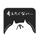 【愚痴】べちゃ猫（個別スタンプ：24）