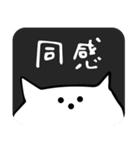 【愚痴】べちゃ猫（個別スタンプ：25）