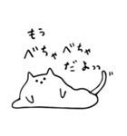 【愚痴】べちゃ猫（個別スタンプ：32）