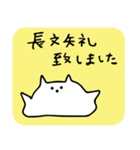 【愚痴】べちゃ猫（個別スタンプ：35）