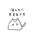 【愚痴】べちゃ猫（個別スタンプ：39）