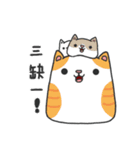 Fat Cats Life 2（個別スタンプ：1）