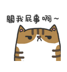 Fat Cats Life 2（個別スタンプ：5）