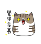 Fat Cats Life 2（個別スタンプ：9）