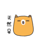 Fat Cats Life 2（個別スタンプ：22）