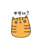 Fat Cats Life 2（個別スタンプ：31）