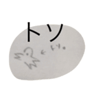 トソ2（個別スタンプ：1）