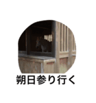 トソ2（個別スタンプ：2）