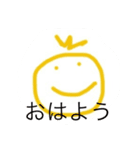 トソ2（個別スタンプ：3）