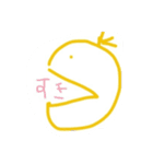 トソ2（個別スタンプ：4）