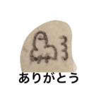 トソ2（個別スタンプ：6）