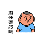 countryside upstart（個別スタンプ：8）