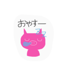 ブタさんの言葉（個別スタンプ：2）