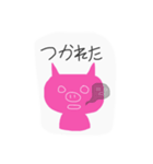 ブタさんの言葉（個別スタンプ：3）