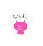 ブタさんの言葉（個別スタンプ：7）