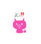 ブタさんの言葉（個別スタンプ：10）