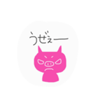 ブタさんの言葉（個別スタンプ：11）