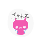 ブタさんの言葉（個別スタンプ：12）