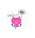 ブタさんの言葉（個別スタンプ：14）
