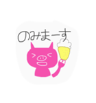 ブタさんの言葉（個別スタンプ：16）