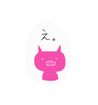 ブタさんの言葉（個別スタンプ：17）