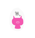 ブタさんの言葉（個別スタンプ：19）