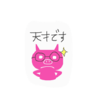 ブタさんの言葉（個別スタンプ：20）