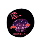 ただようクラゲのきもち（個別スタンプ：2）