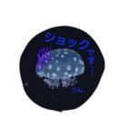 ただようクラゲのきもち（個別スタンプ：3）