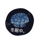 ただようクラゲのきもち（個別スタンプ：4）