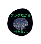 ただようクラゲのきもち（個別スタンプ：7）