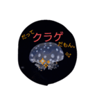 ただようクラゲのきもち（個別スタンプ：8）