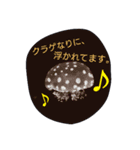 ただようクラゲのきもち（個別スタンプ：10）