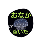 ただようクラゲのきもち（個別スタンプ：11）