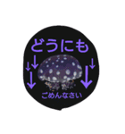 ただようクラゲのきもち（個別スタンプ：13）