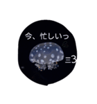 ただようクラゲのきもち（個別スタンプ：14）