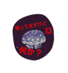 ただようクラゲのきもち（個別スタンプ：15）
