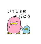 ペンギンポコちゃんといっしょ（個別スタンプ：3）