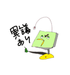 ふしぎなものらスタンプ（個別スタンプ：5）