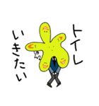 ふしぎなものらスタンプ（個別スタンプ：22）