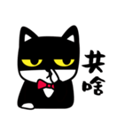 Jasper's Cats 2（個別スタンプ：2）