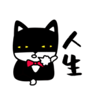 Jasper's Cats 2（個別スタンプ：3）