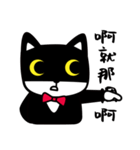 Jasper's Cats 2（個別スタンプ：7）