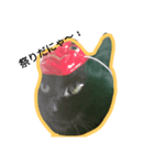 黒猫のマナ（個別スタンプ：1）