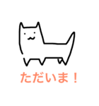 せんのねこ（個別スタンプ：2）