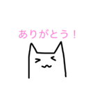 せんのねこ（個別スタンプ：7）