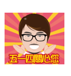 Cardiologist, Dr. Wu Xue-Ming（個別スタンプ：2）