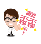 Cardiologist, Dr. Wu Xue-Ming（個別スタンプ：4）