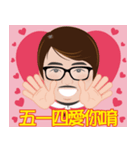 Cardiologist, Dr. Wu Xue-Ming（個別スタンプ：7）