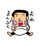 おれのスタンプ【ぽっちゃりひげ面】（個別スタンプ：1）